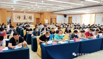 《小微型客車租賃經營服務管理辦法》宣貫培訓會在河北舉辦，規范租賃經營服務促進行業發展